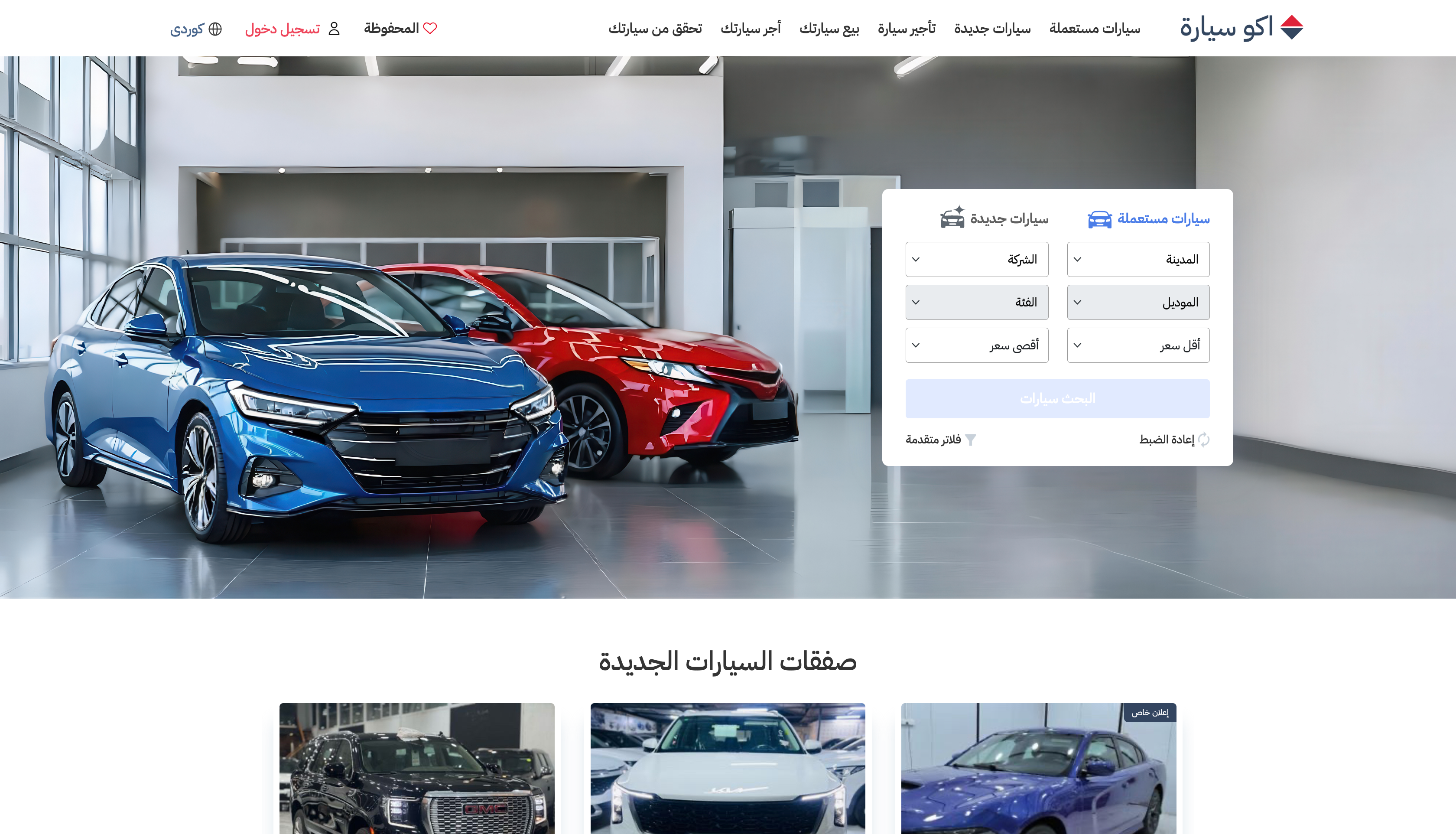 Project Imagr